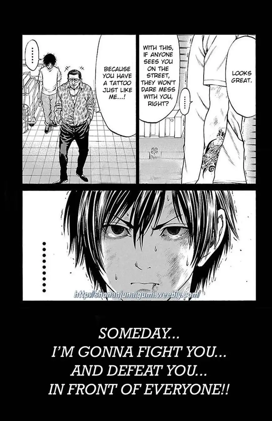 Shonan Seven Chapter 5 13